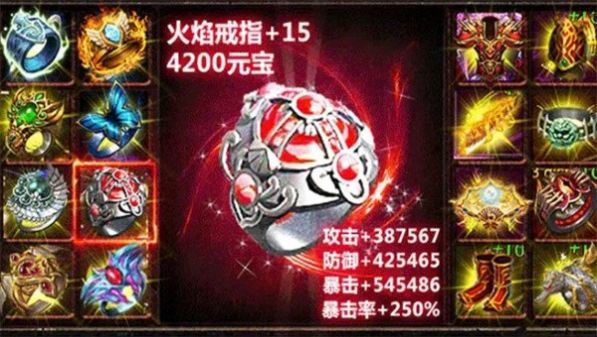 杀神单职业传奇手游截图3