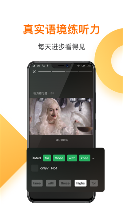 一点英语记单词截图2