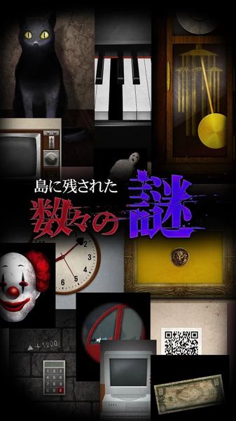 青鬼3官方版截图2