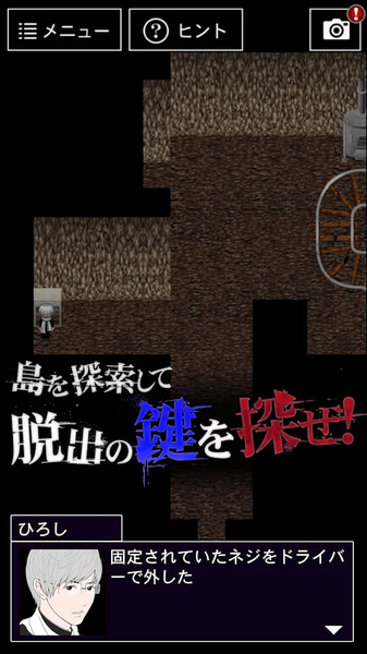 青鬼3官方版截图3