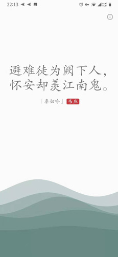 几枝app安卓版截图1