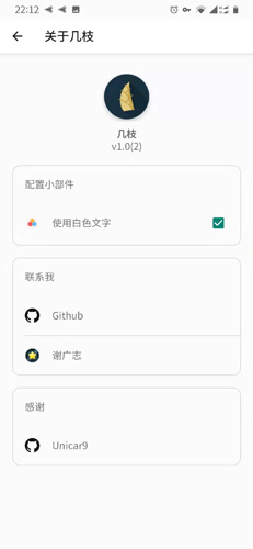 几枝app安卓版截图2