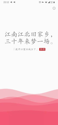 几枝app安卓版截图3