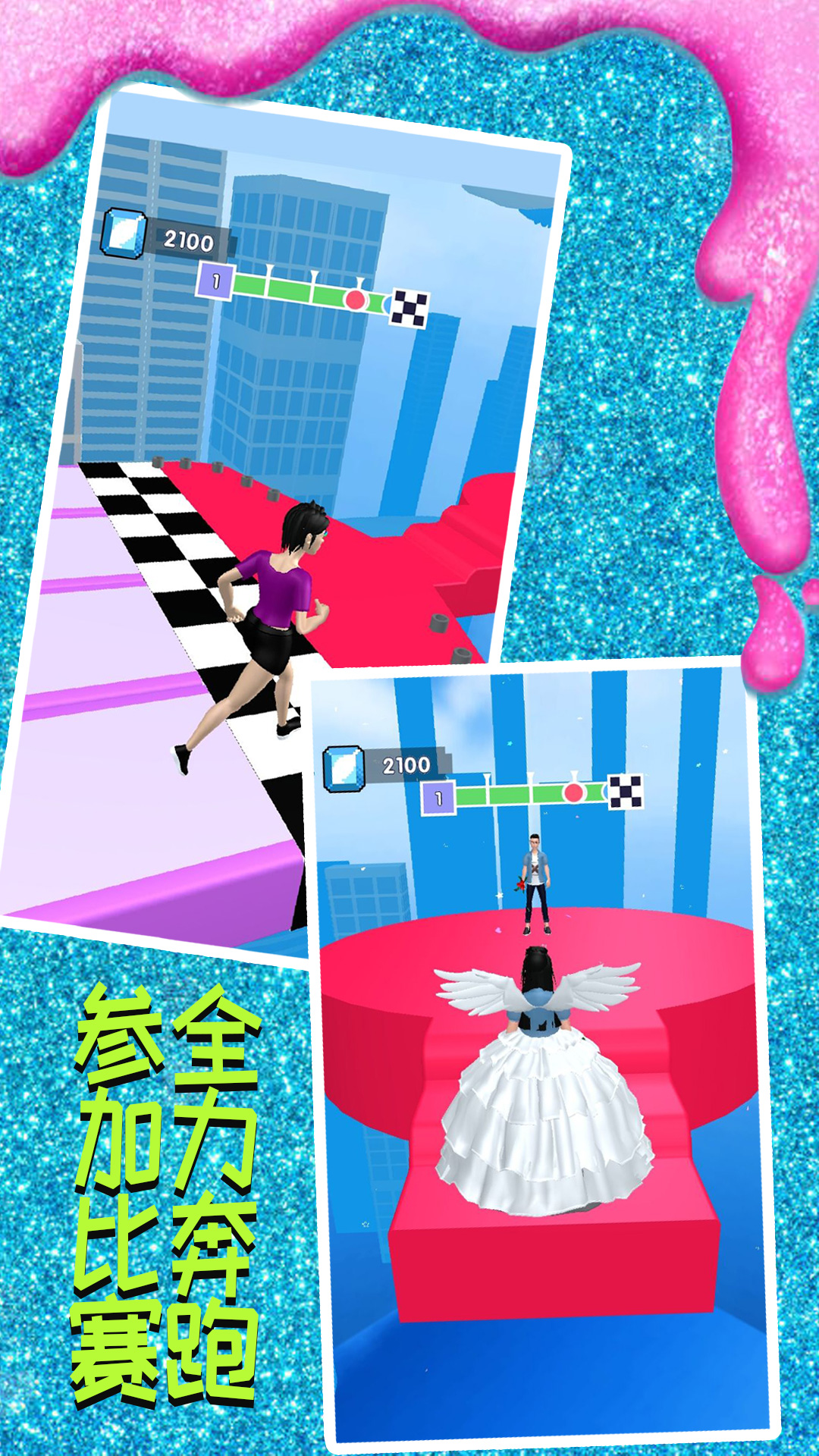 你长得真好看游戏官方安卓版