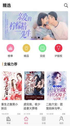香网小说网手机版