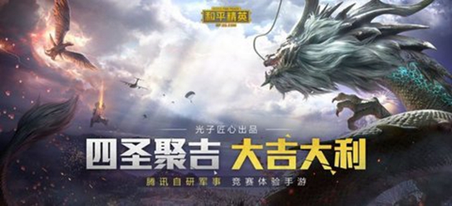 独角兽直装截图2