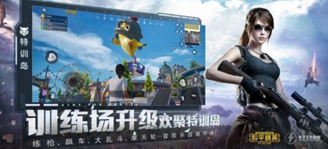 独角兽直装截图3