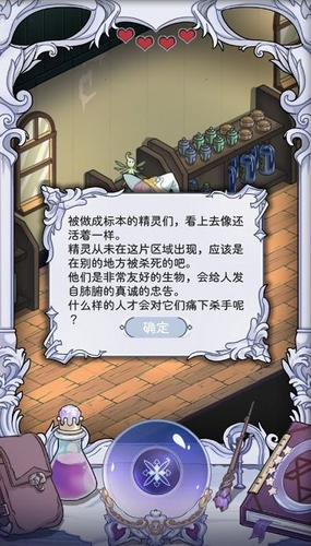 依存之境游戏截图2