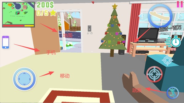 沙雕模拟器汉化版
