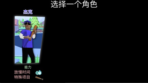 沙雕模拟器汉化版
