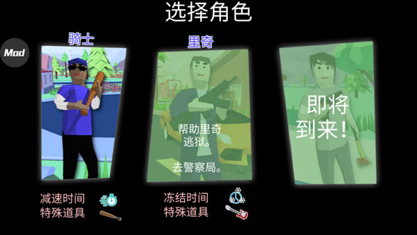 沙雕模拟器汉化版截图2