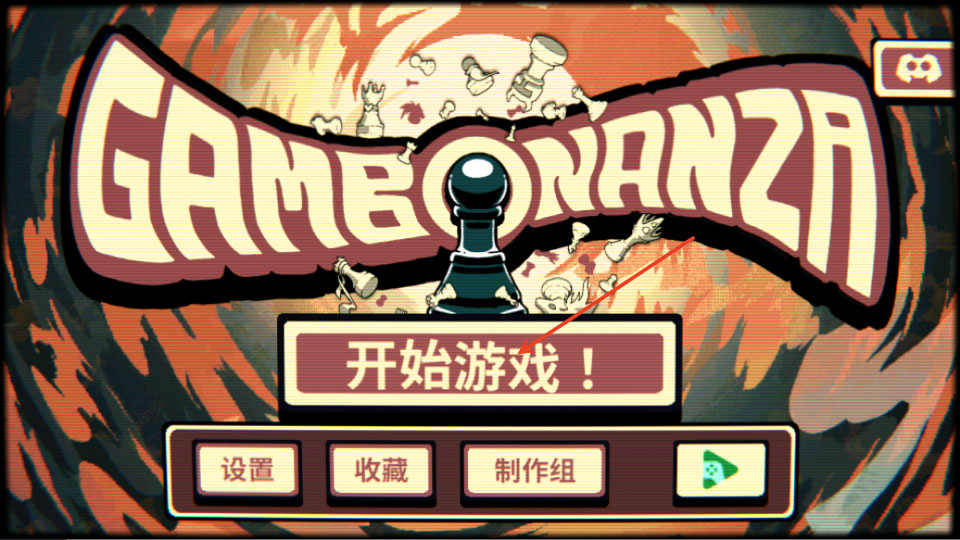 Gambonanza