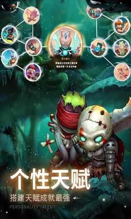 蘑菇战争截图2