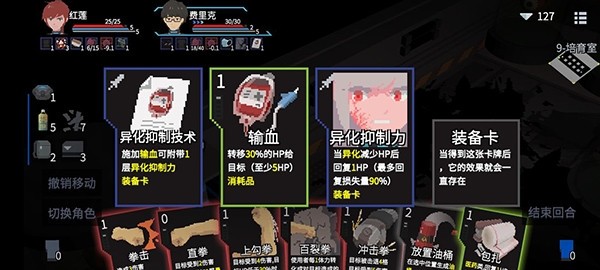 原石计划手机版