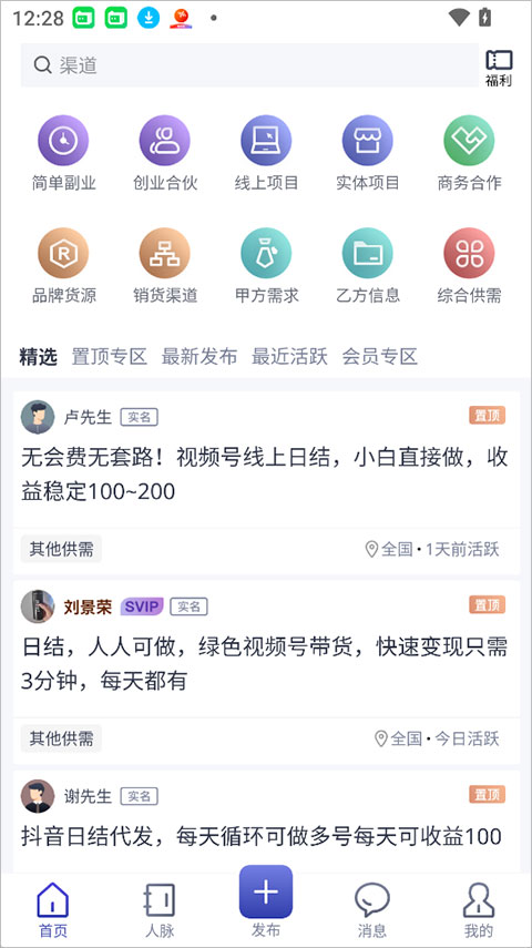 闲创无忧