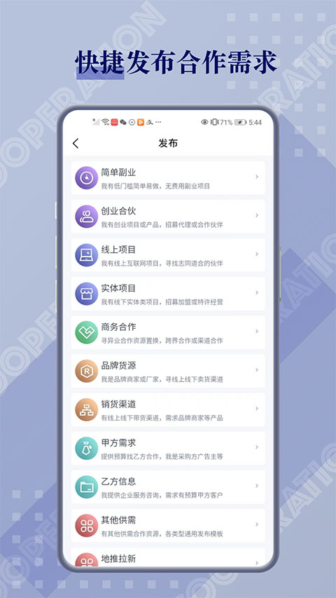 闲创无忧截图1