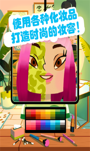 托卡小镇美发造型最新版截图1