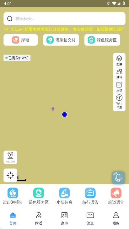 长江e+