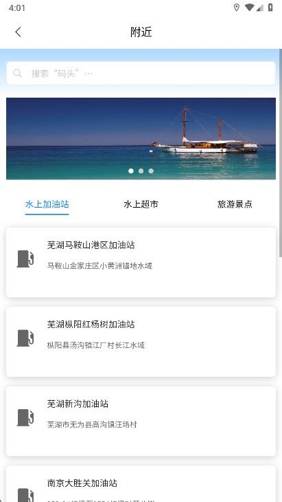 长江e+
