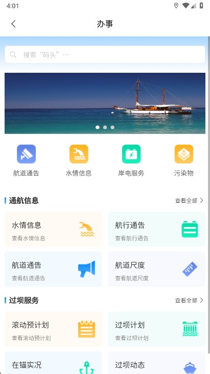长江e+