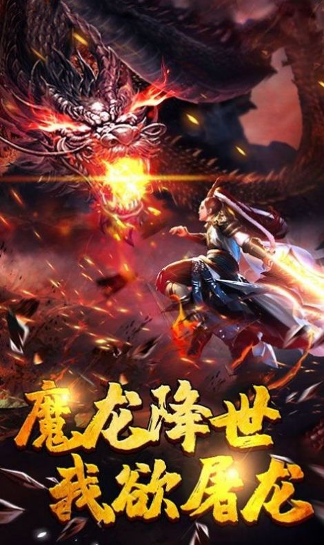 侠义九州官网