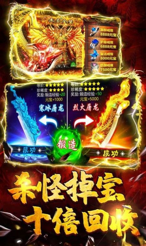 侠义九州官网截图2