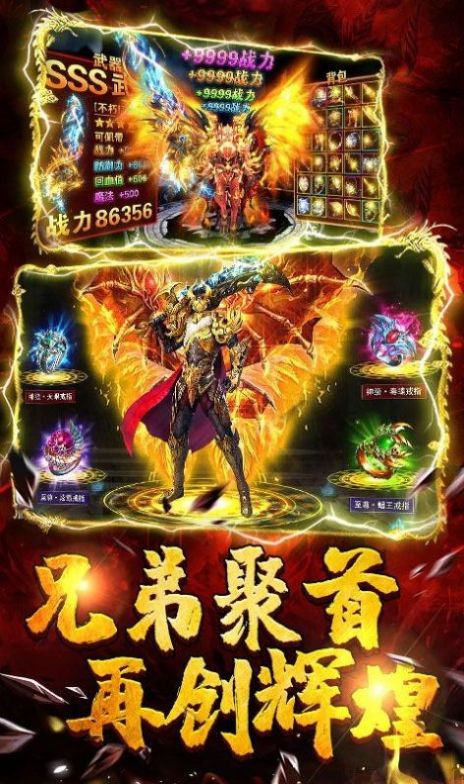 侠义九州官网截图3
