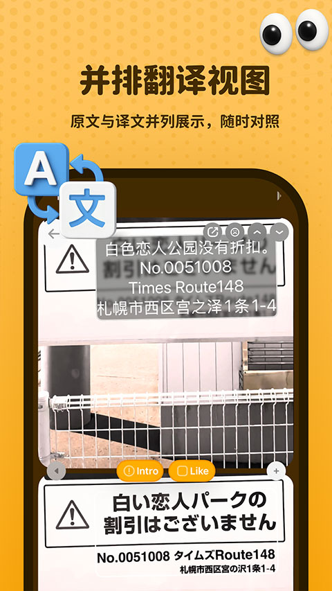 Kuli Kuli截图2