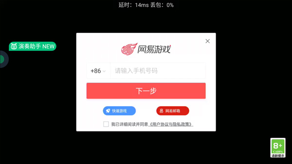 网易云游戏官网入口