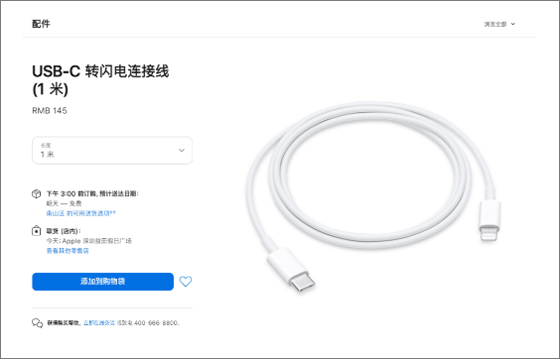 爱思盒子