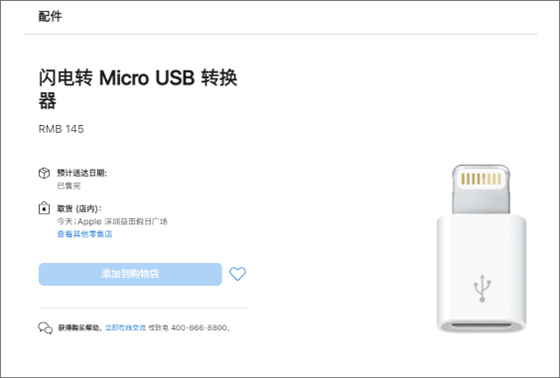 爱思盒子