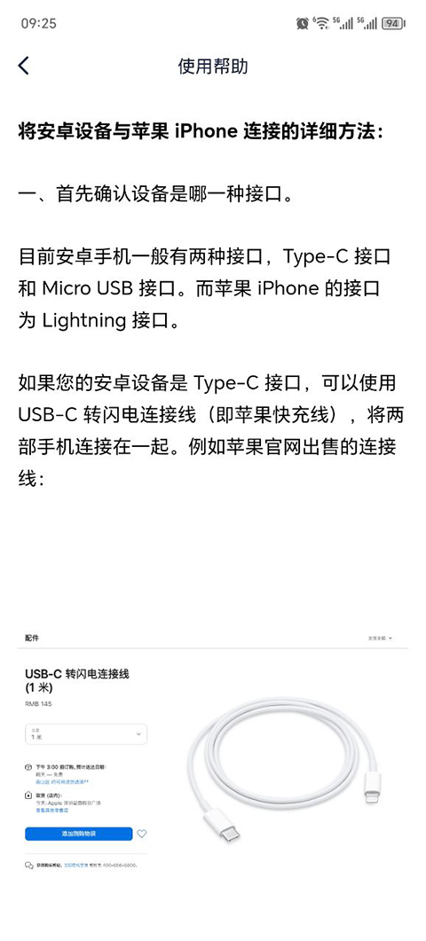 爱思盒子截图2
