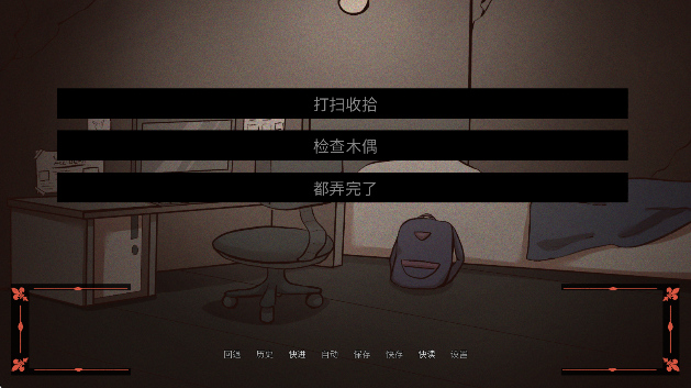 傀儡王国