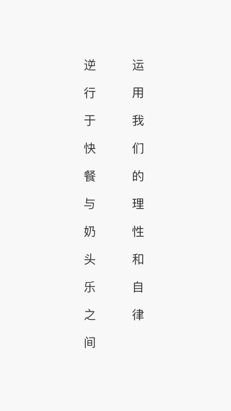 有言话术官方版