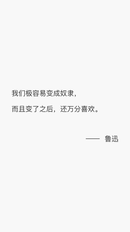 有言话术官方版
