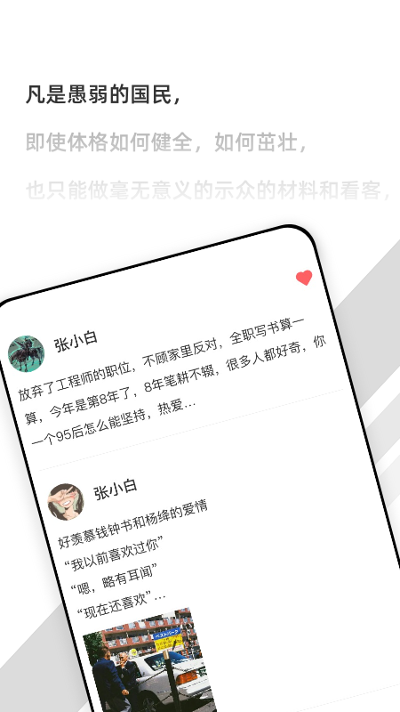 有言话术官方版