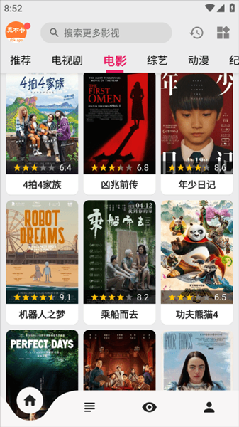 真不卡追剧