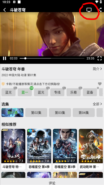真不卡追剧
