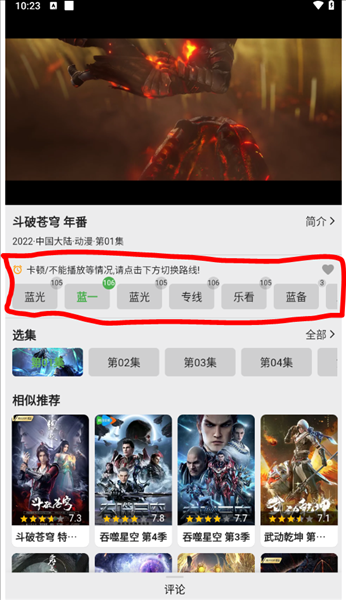 真不卡追剧