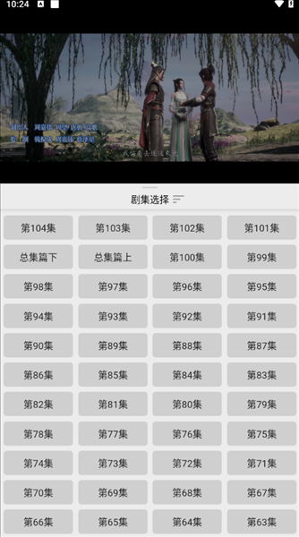 真不卡追剧