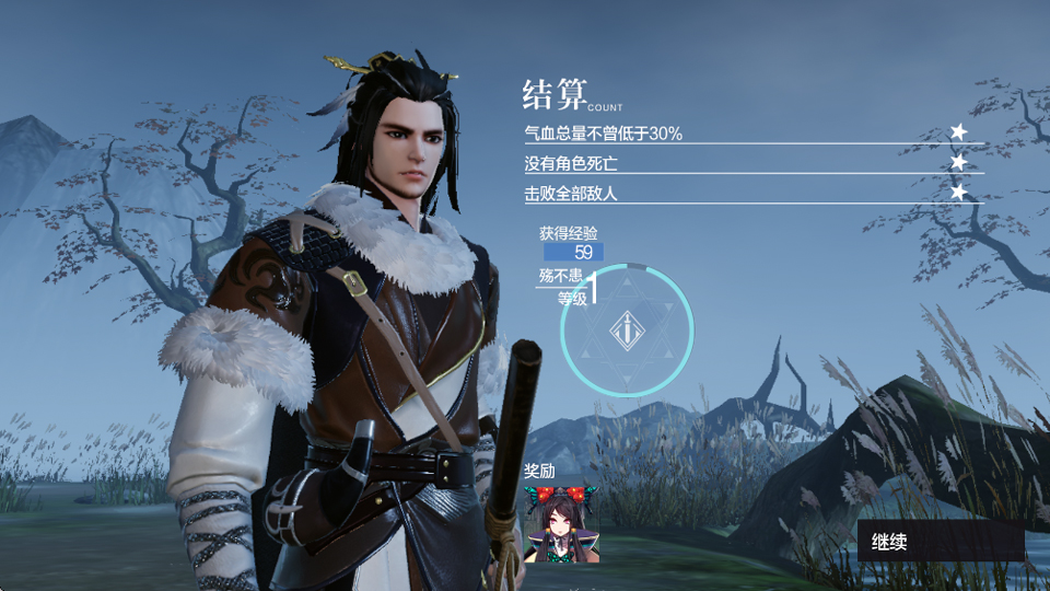 东离剑游纪
