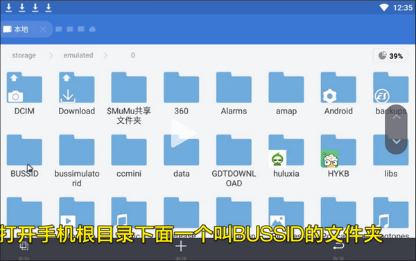 印尼巴士模拟器最新版本
