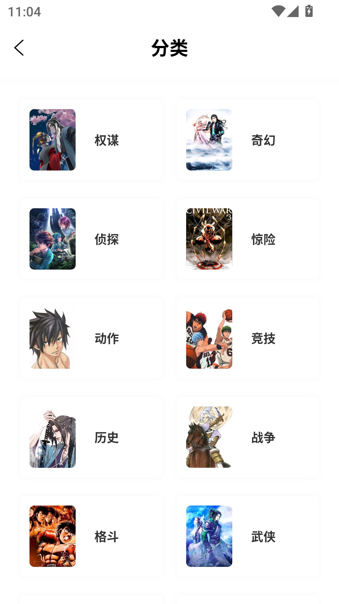漫引力