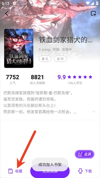 漫引力