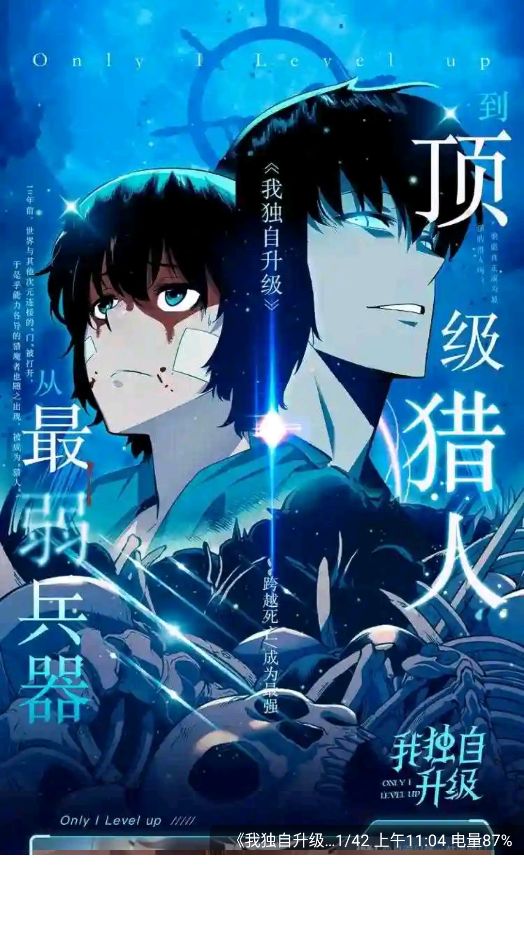 漫引力