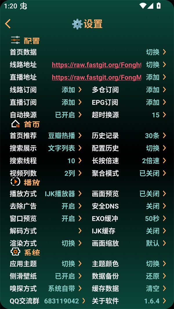 Love影视