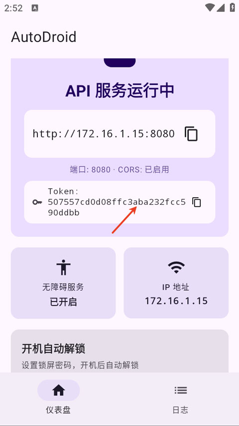 AutoDroid