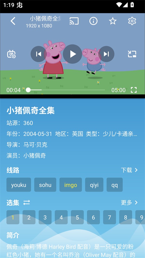 源力影视