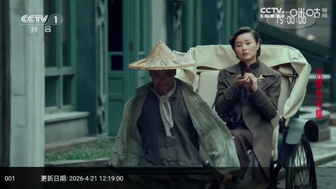源力影视
