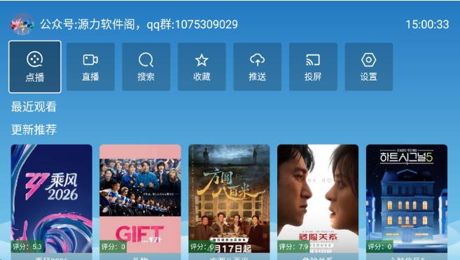源力影视